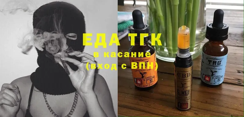 Еда ТГК марихуана  KRAKEN маркетплейс  Новоульяновск  как найти наркотики 