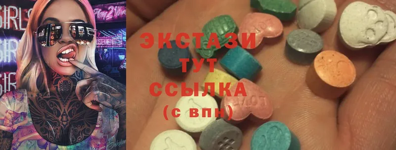 Ecstasy 99%  где купить   Новоульяновск 