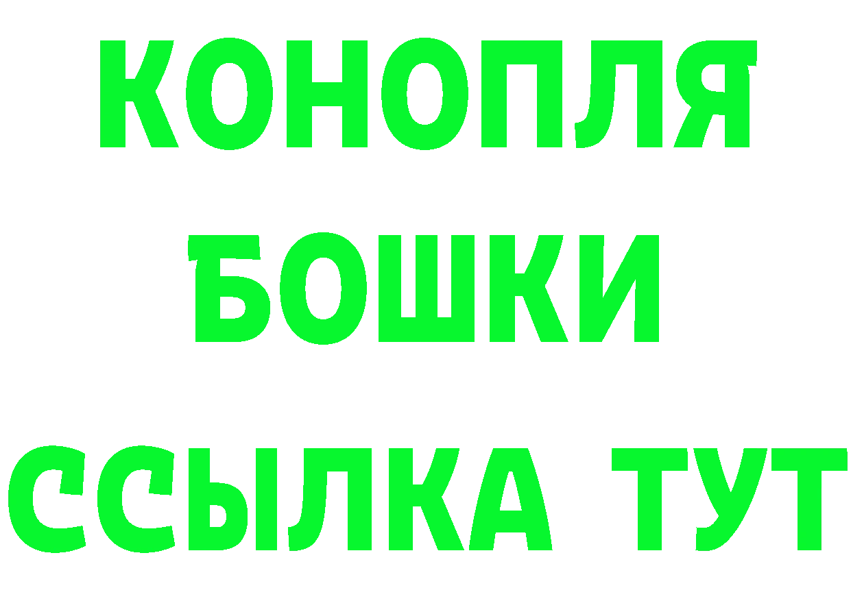 КЕТАМИН VHQ зеркало это гидра Новоульяновск